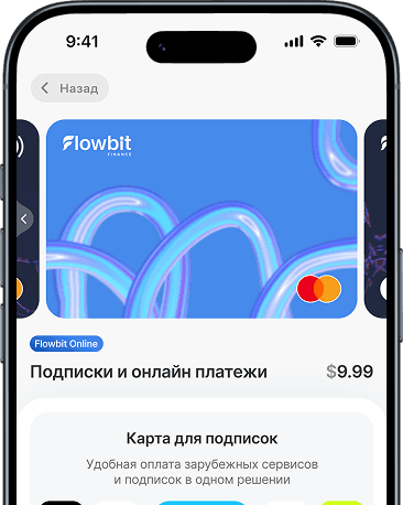 Choosing a card in the app