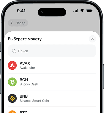 Choosing a coin to top up