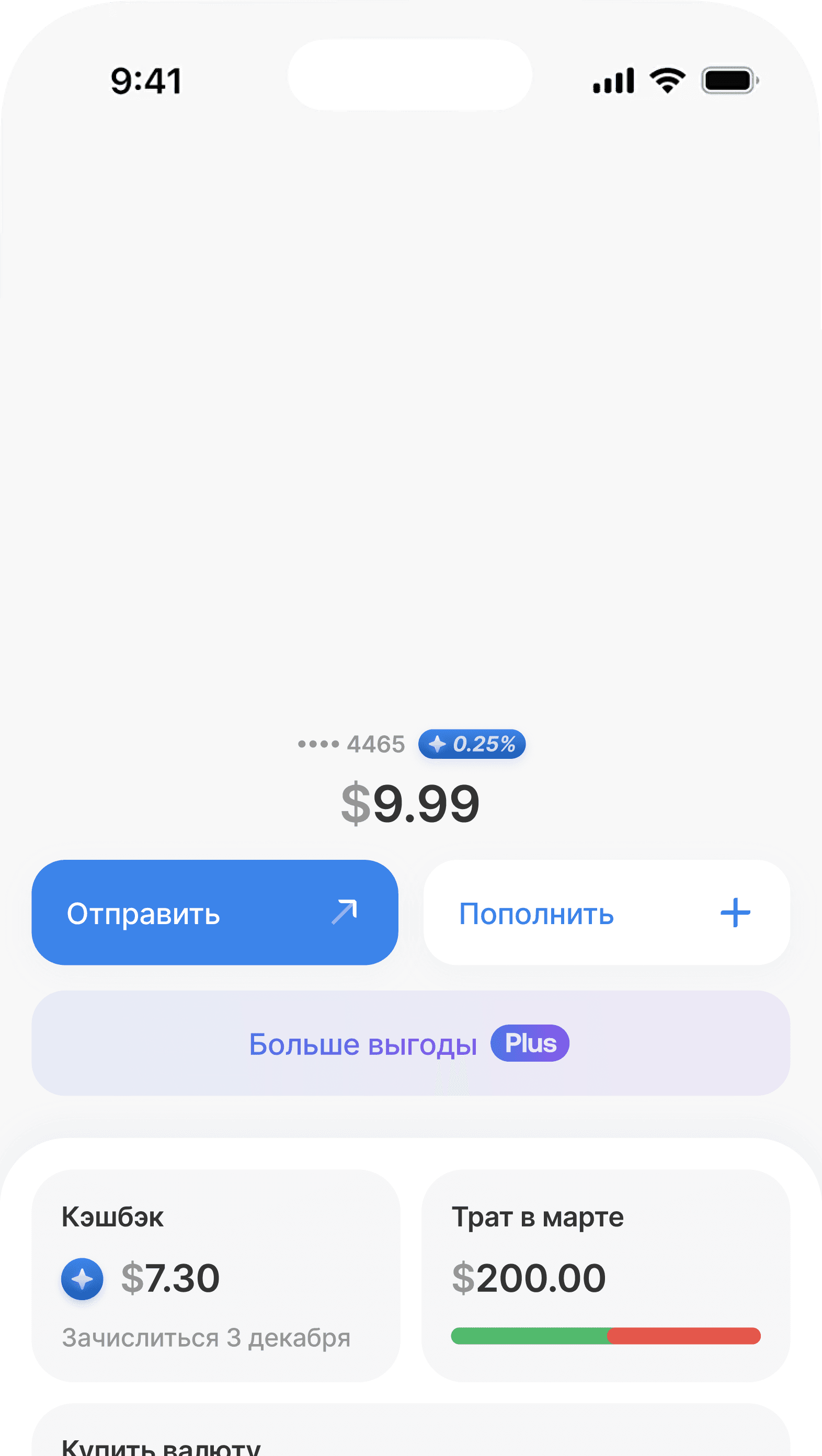 Flowbit app