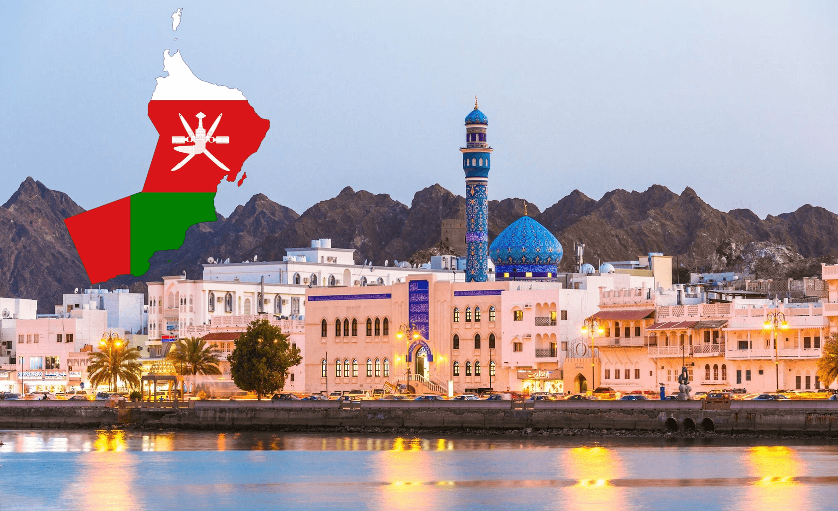 Omani Currency: What Money to Bring and How to Avoid Overpaying